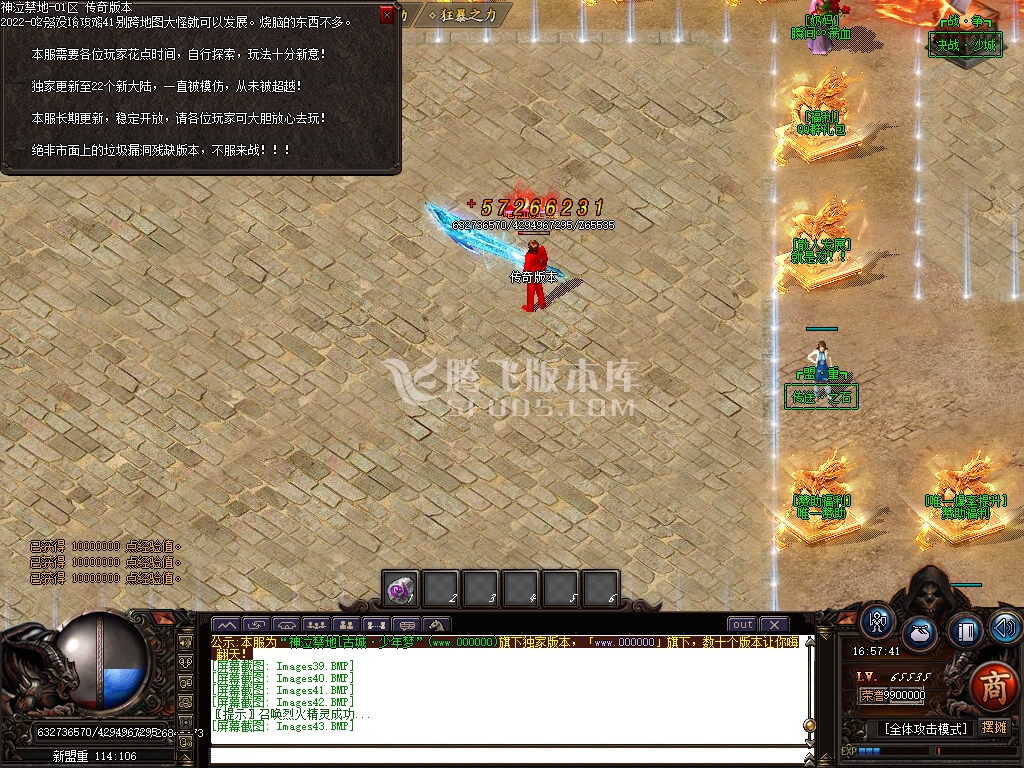 神泣禁地第八季22大陆单职业-esp插件