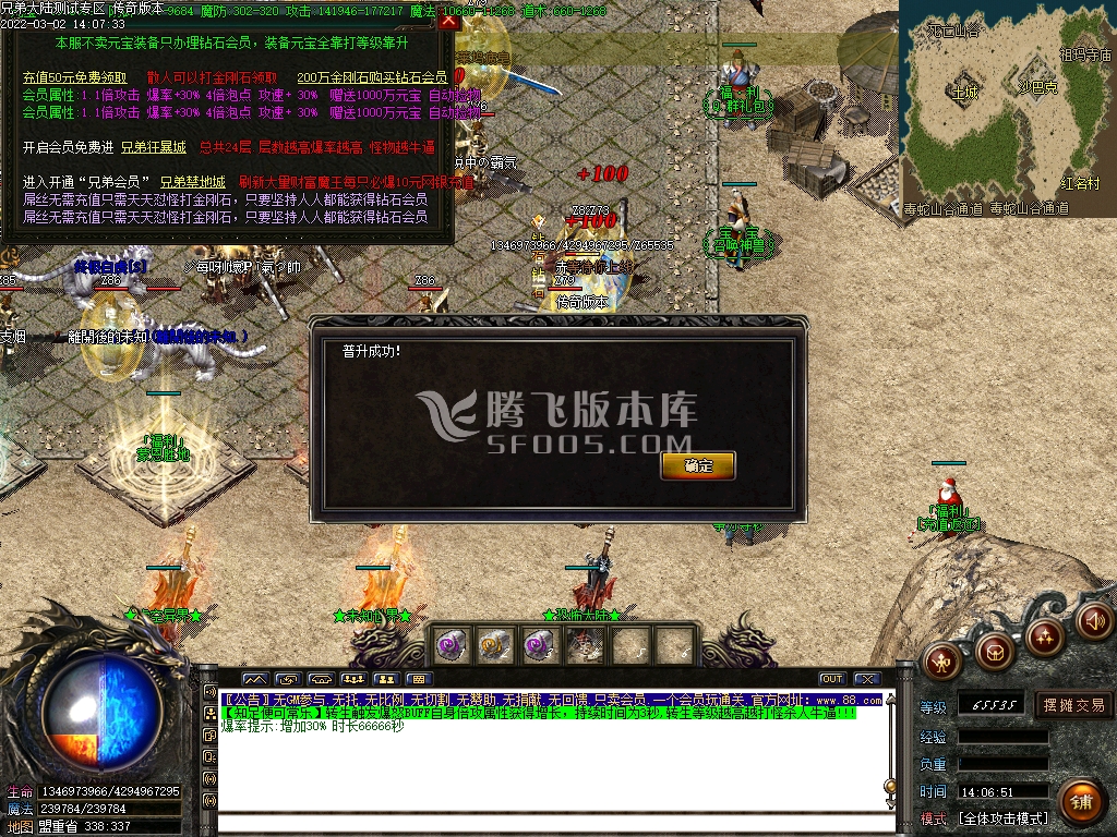 新玛雅迷失激情单职业