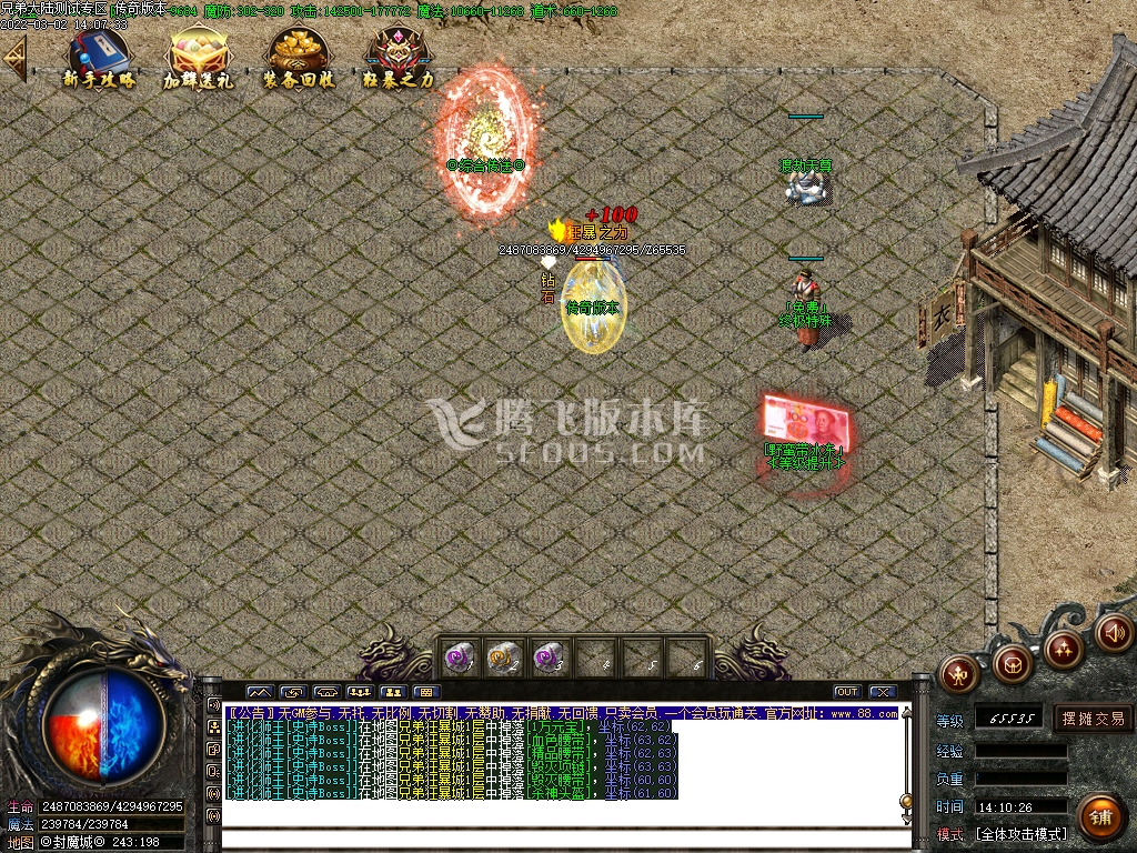 新玛雅迷失激情单职业