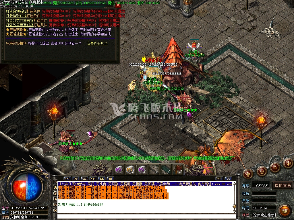 新玛雅迷失激情单职业