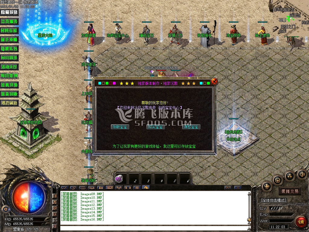 烟雨沉默散人金币复古三职业