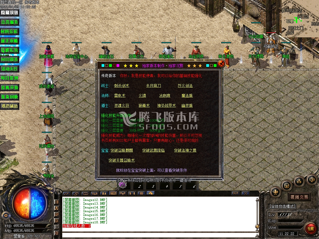 烟雨沉默散人金币复古三职业