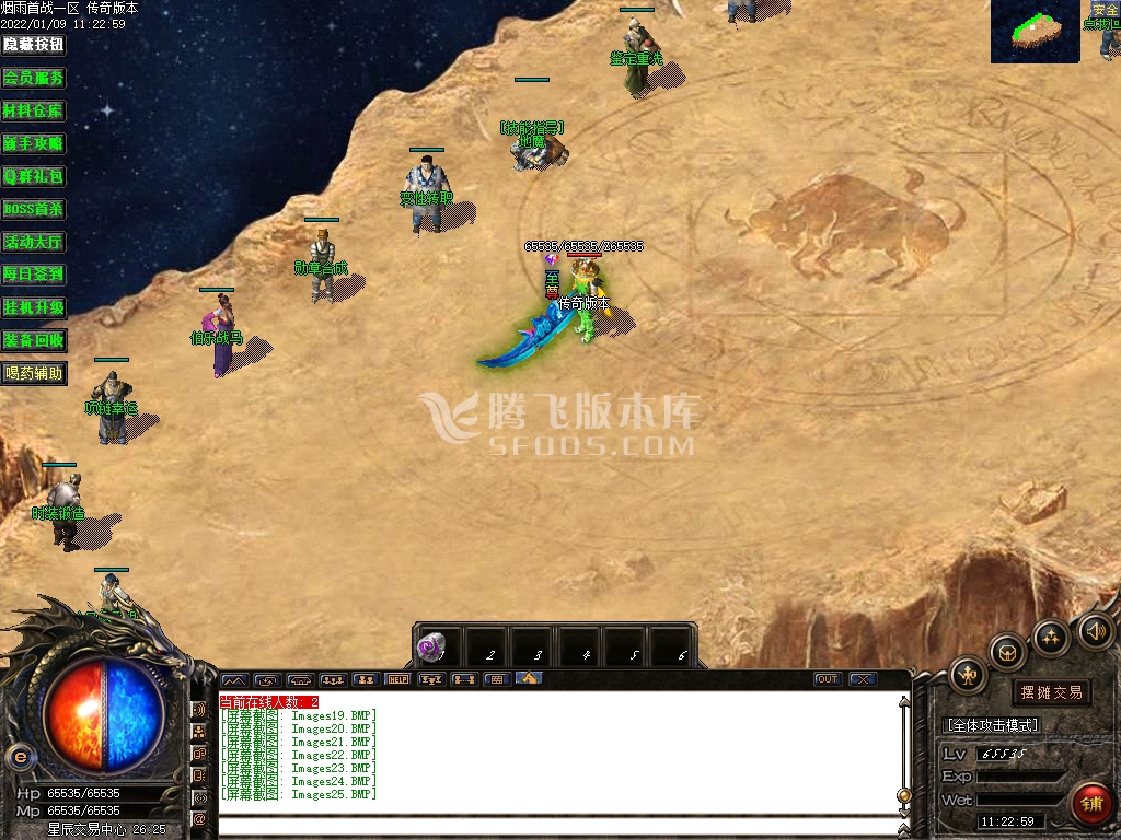 烟雨沉默散人金币复古三职业