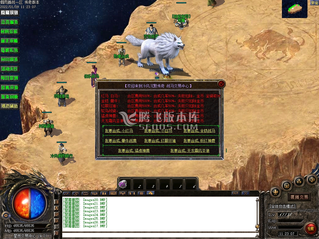 烟雨沉默散人金币复古三职业