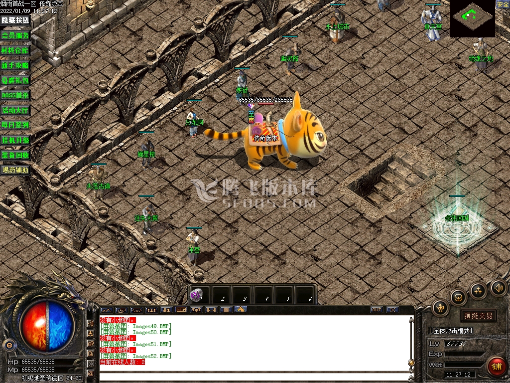 烟雨沉默散人金币复古三职业