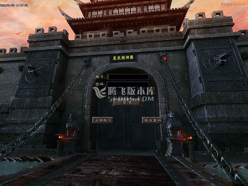 圣斗士星辰魅影单职业