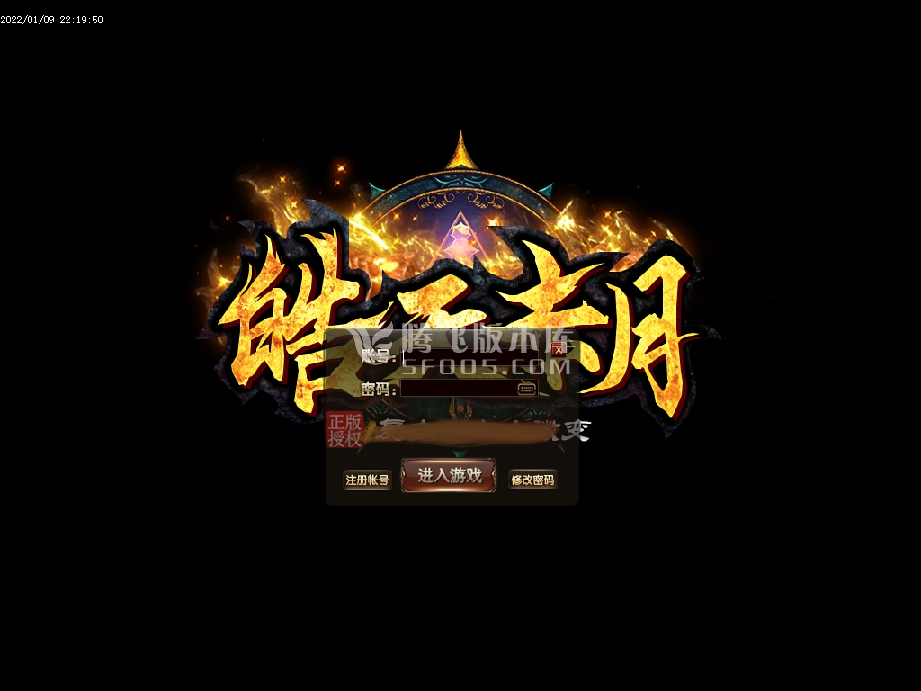 1.76皓天赤月微变三职业-esp插件