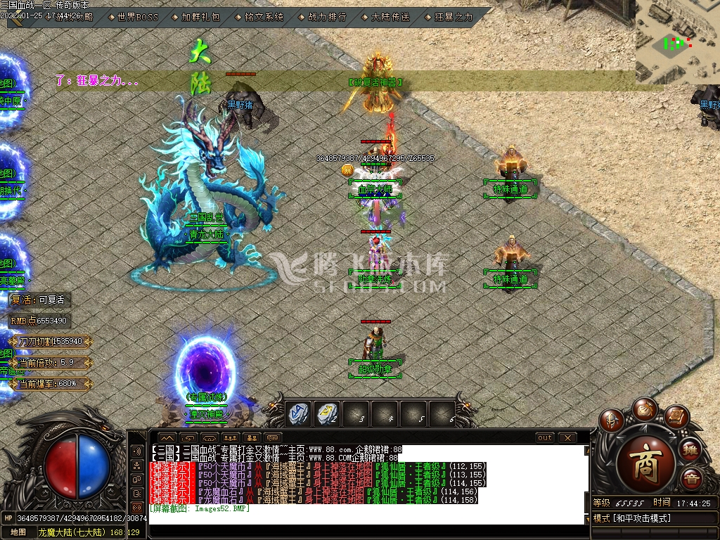 三国乱世枭雄单职业传奇版本