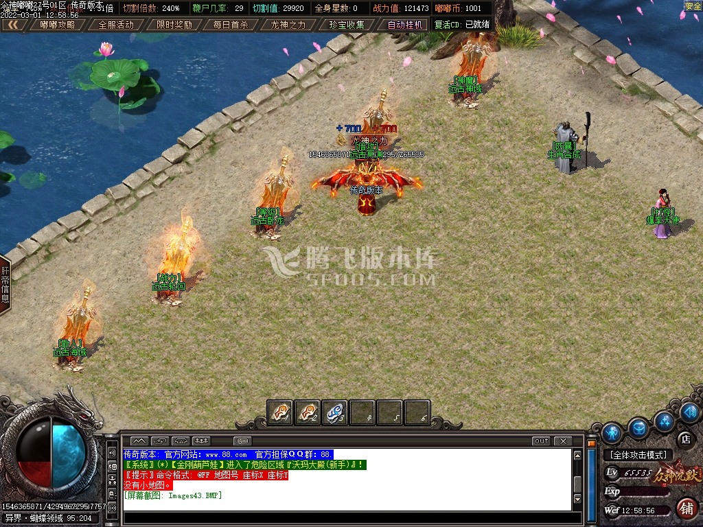 独家嘟嘟沉默众神篇专属打金单职业 -esp插件