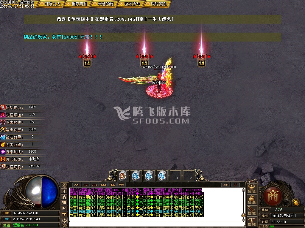 盘龙渊专属剧情神器单职业
