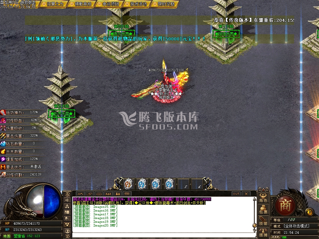 盘龙渊专属剧情神器单职业
