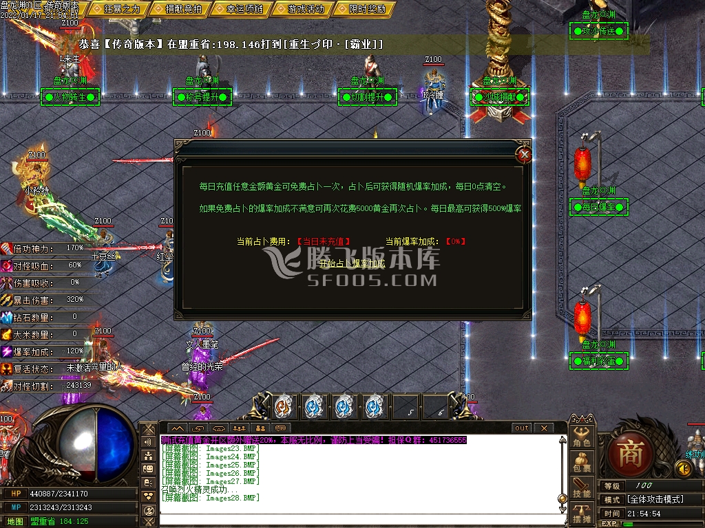 盘龙渊专属剧情神器单职业