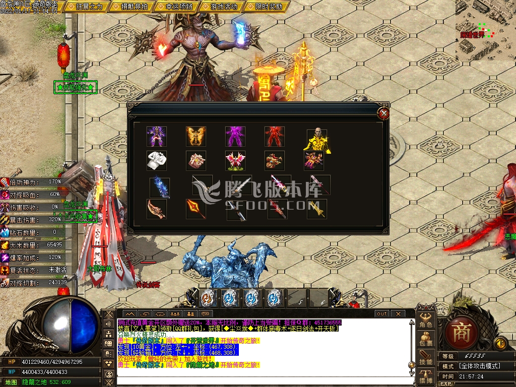 盘龙渊专属剧情神器单职业