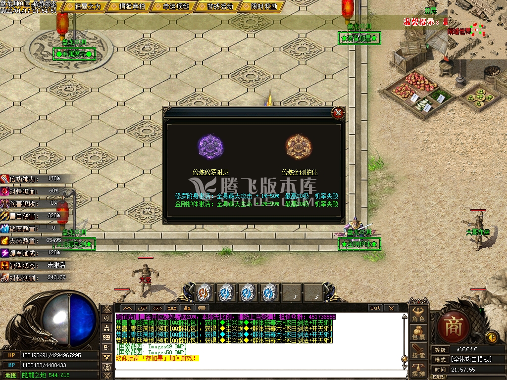 盘龙渊专属剧情神器单职业