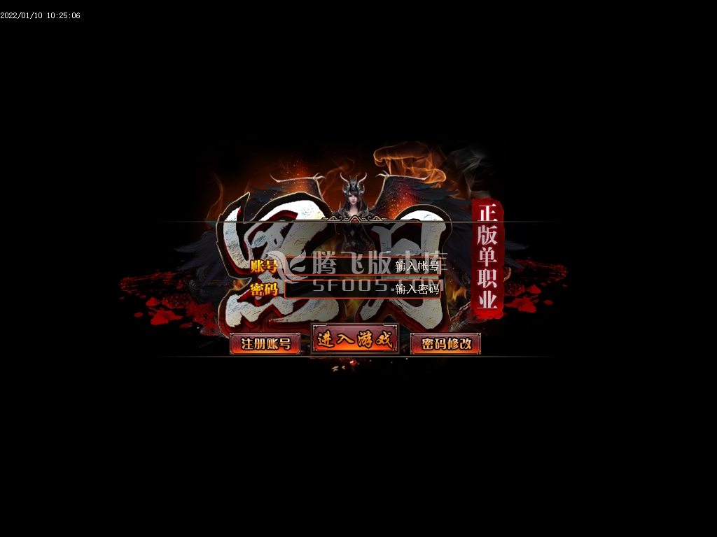 黑月迷失复古神器单职业
