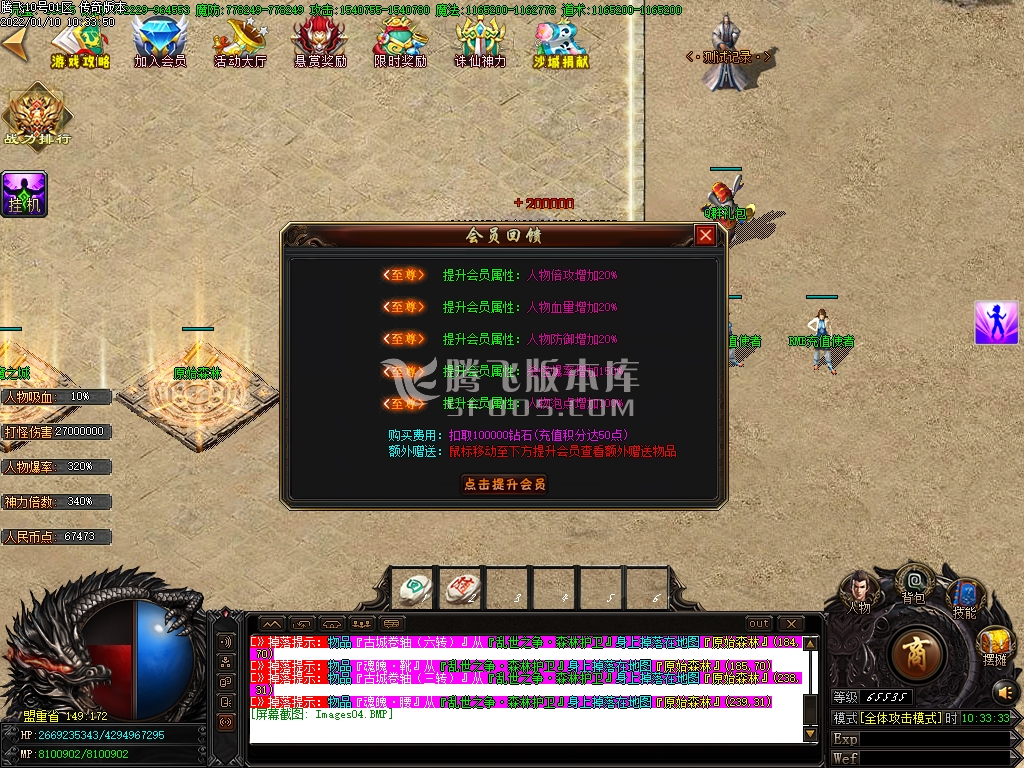 黑月迷失复古神器单职业