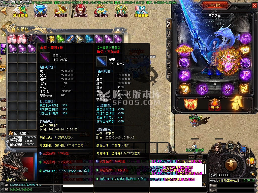 黑月迷失复古神器单职业