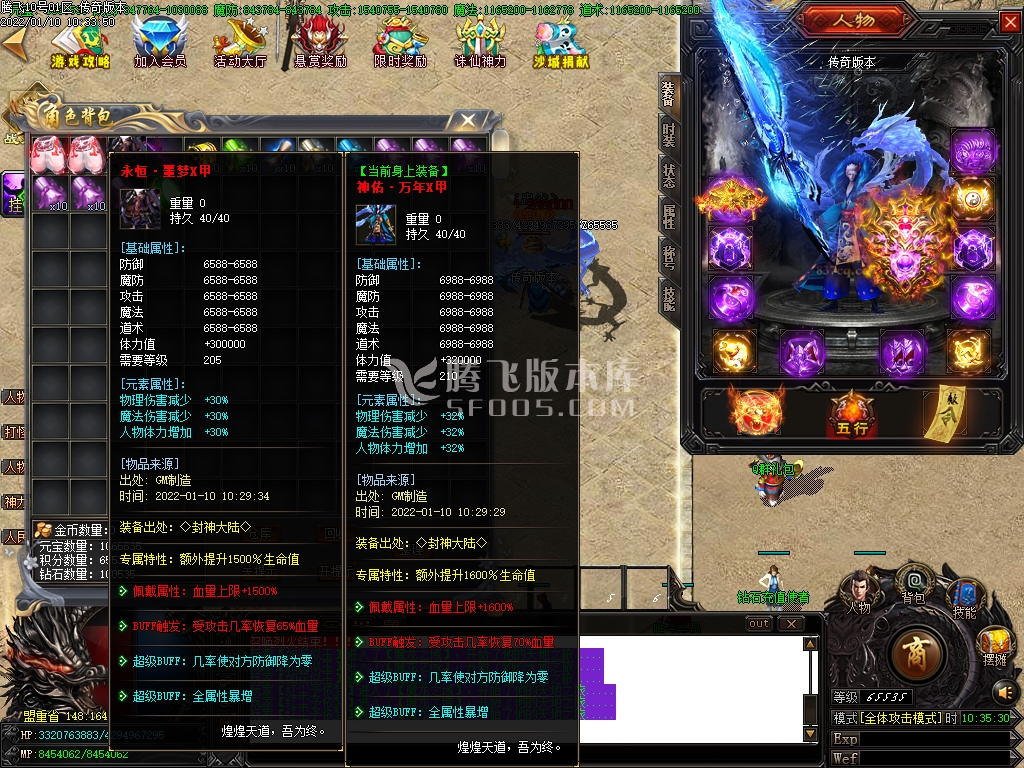 黑月迷失复古神器单职业