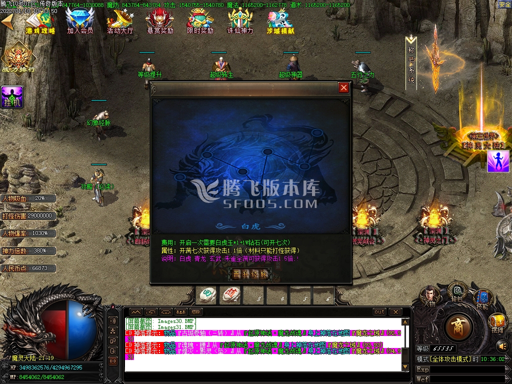 黑月迷失复古神器单职业