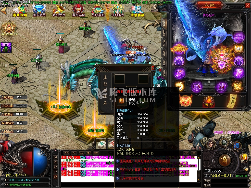 黑月迷失复古神器单职业
