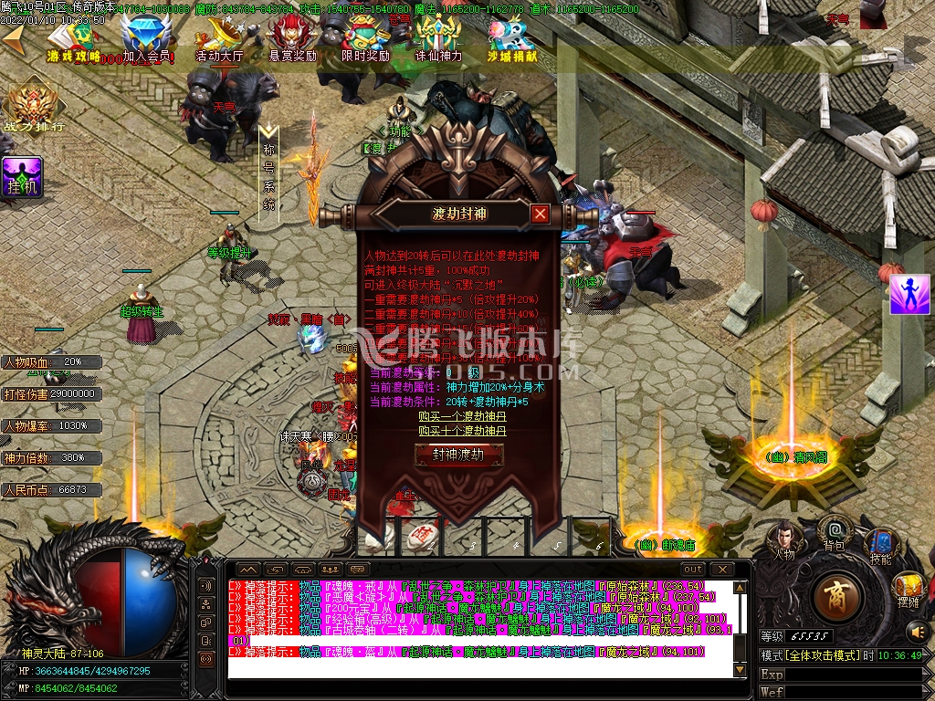 黑月迷失复古神器单职业