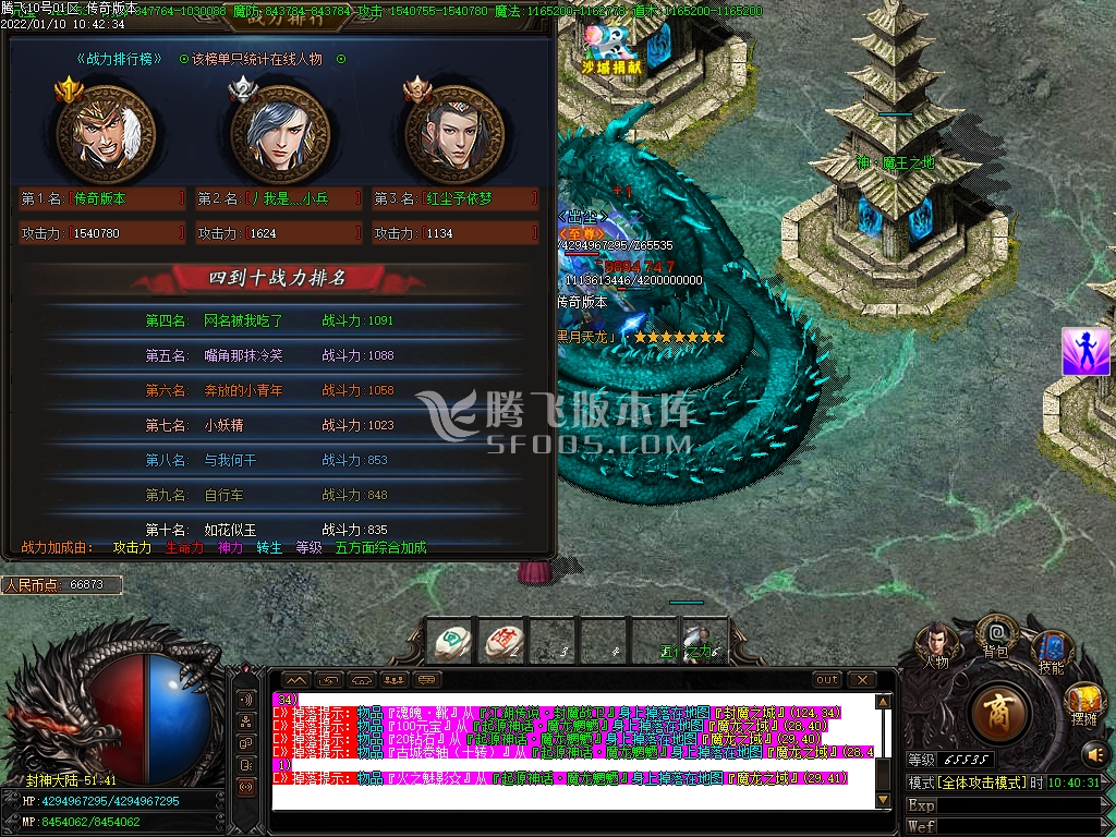 黑月迷失复古神器单职业