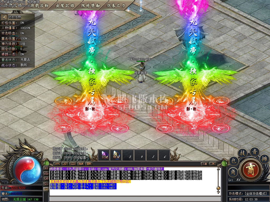九兲弑帝第一季单职业