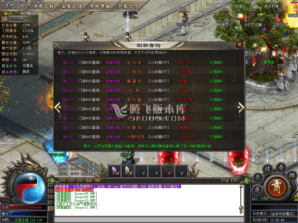九兲弑帝第一季单职业