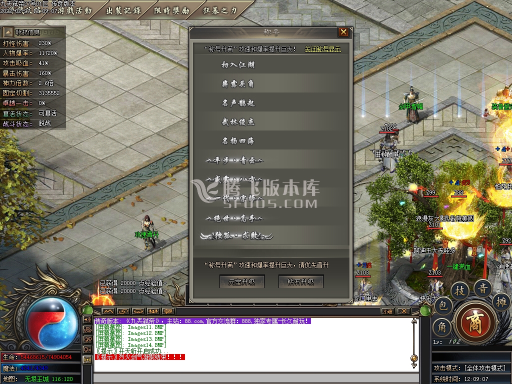 九兲弑帝第一季单职业