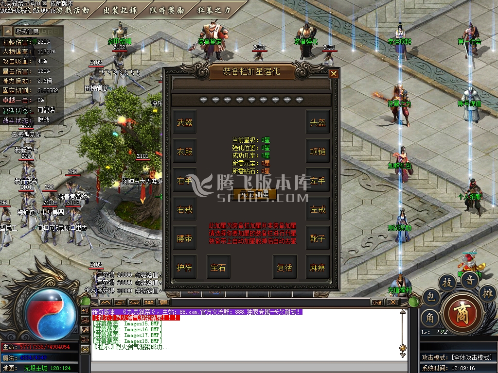 九兲弑帝第一季单职业