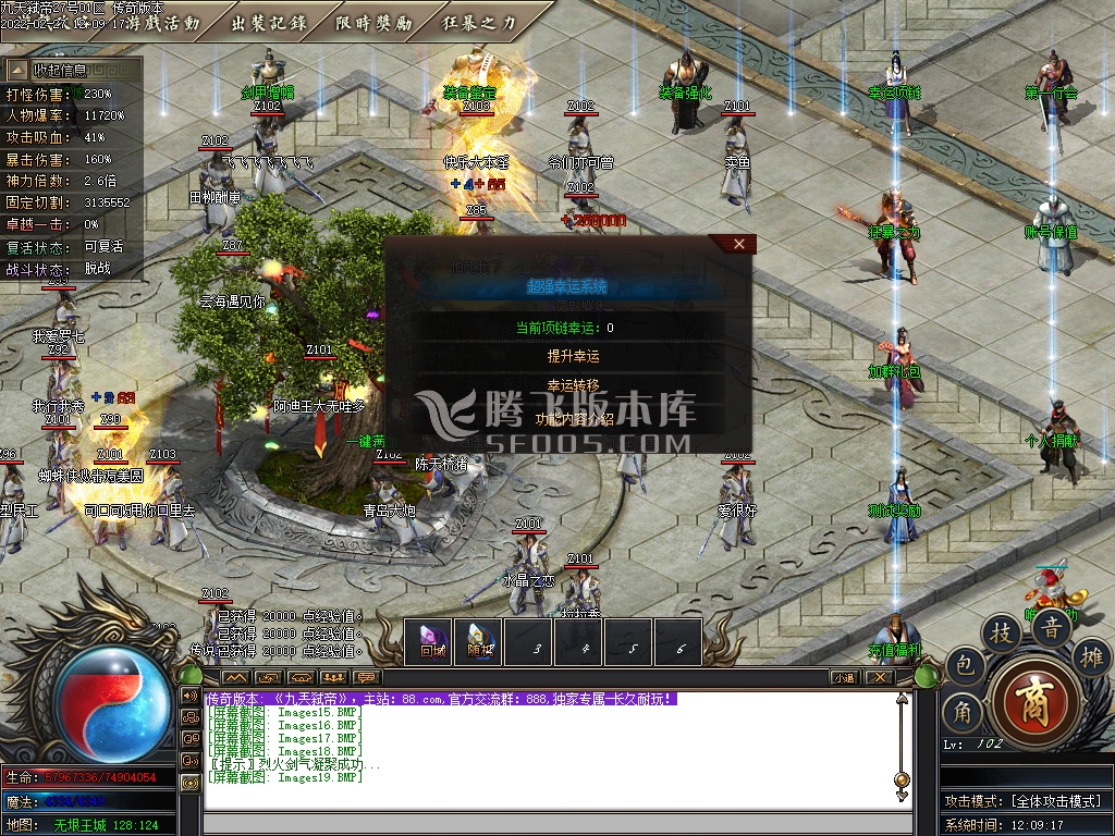 九兲弑帝第一季单职业