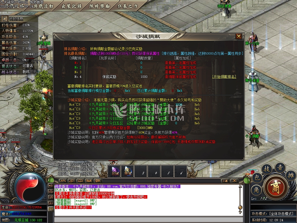 九兲弑帝第一季单职业