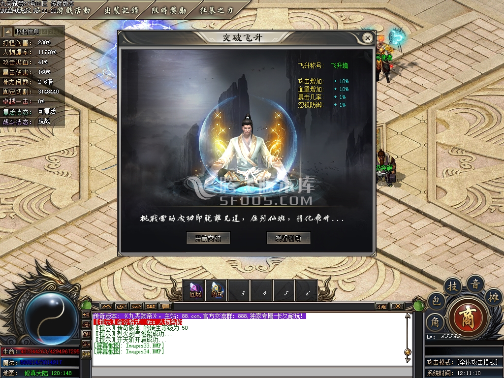 九兲弑帝第一季单职业