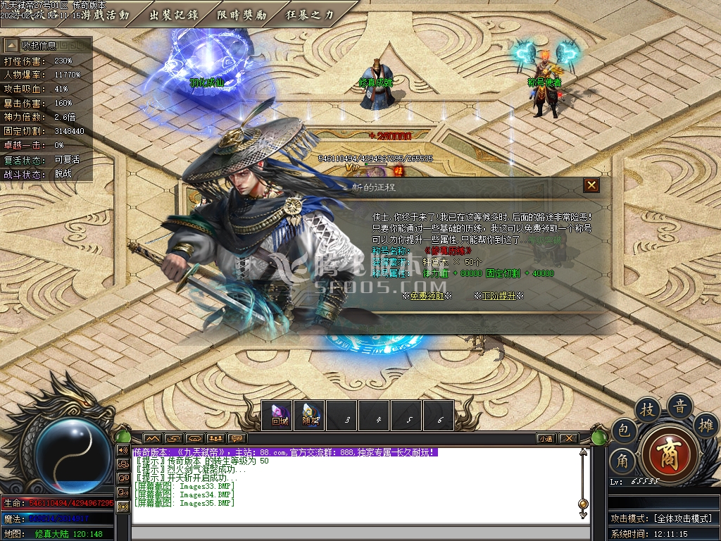 九兲弑帝第一季单职业