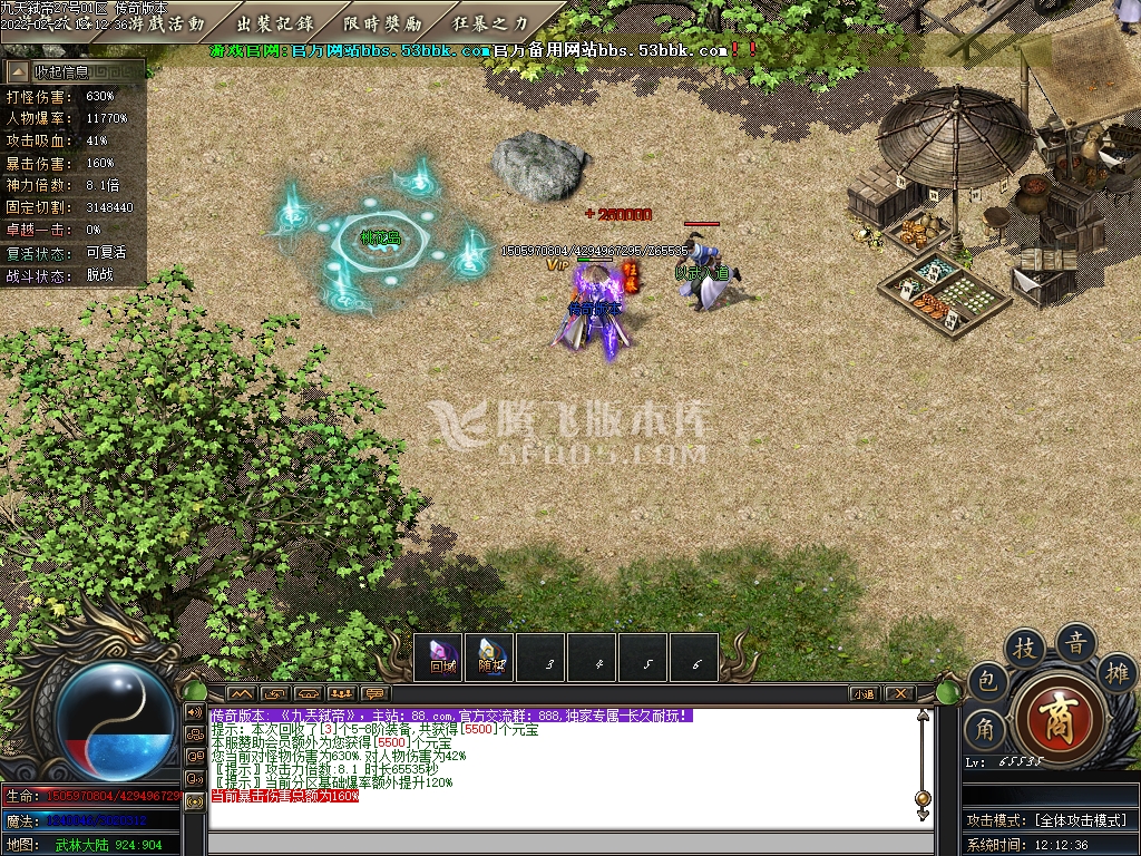 九兲弑帝第一季单职业