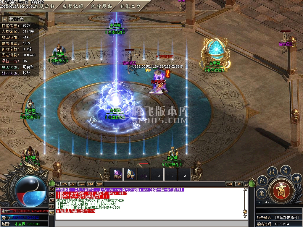 九兲弑帝第一季单职业