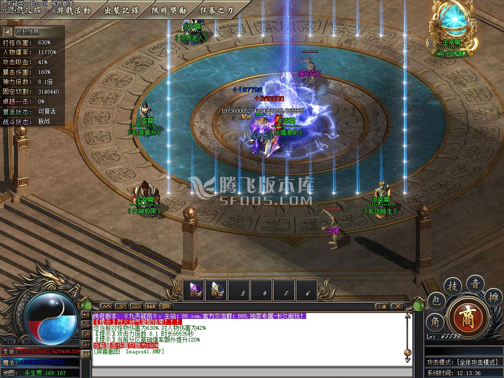 九兲弑帝第一季单职业