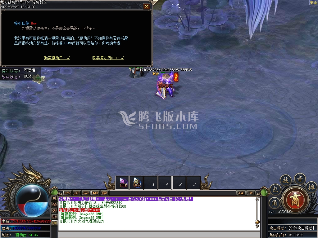 九兲弑帝第一季单职业