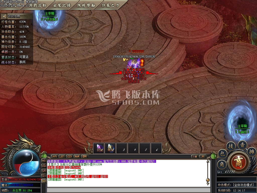 九兲弑帝第一季单职业