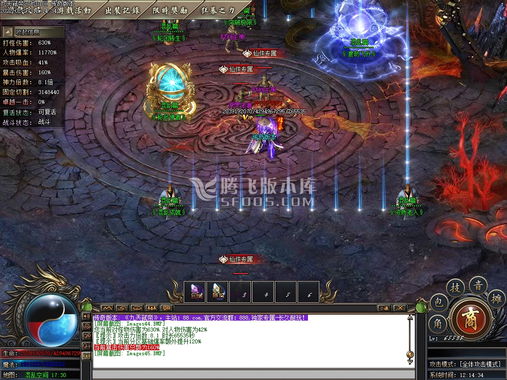 九兲弑帝第一季单职业
