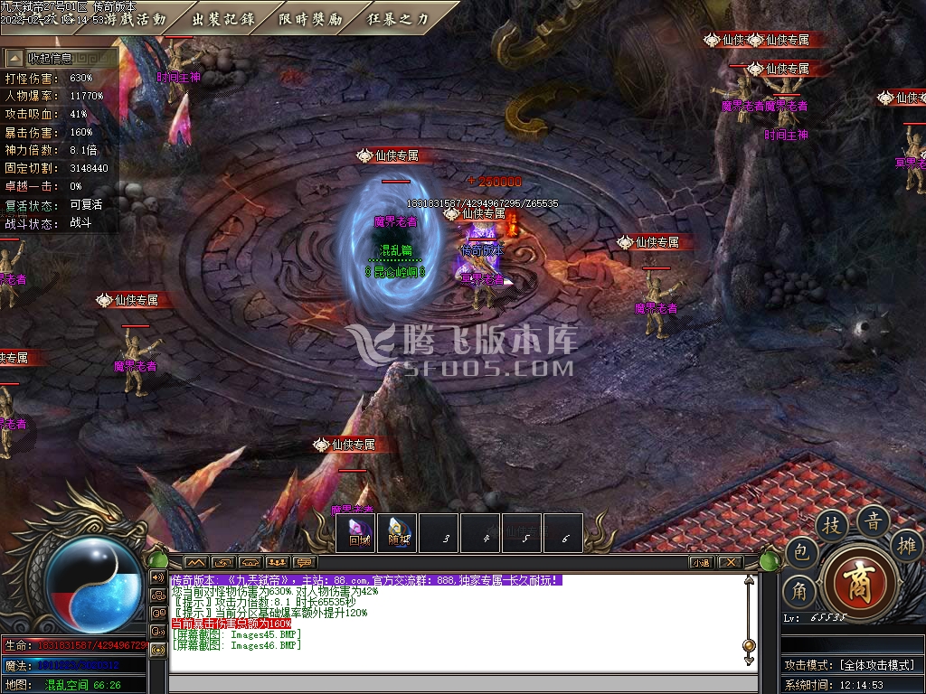九兲弑帝第一季单职业