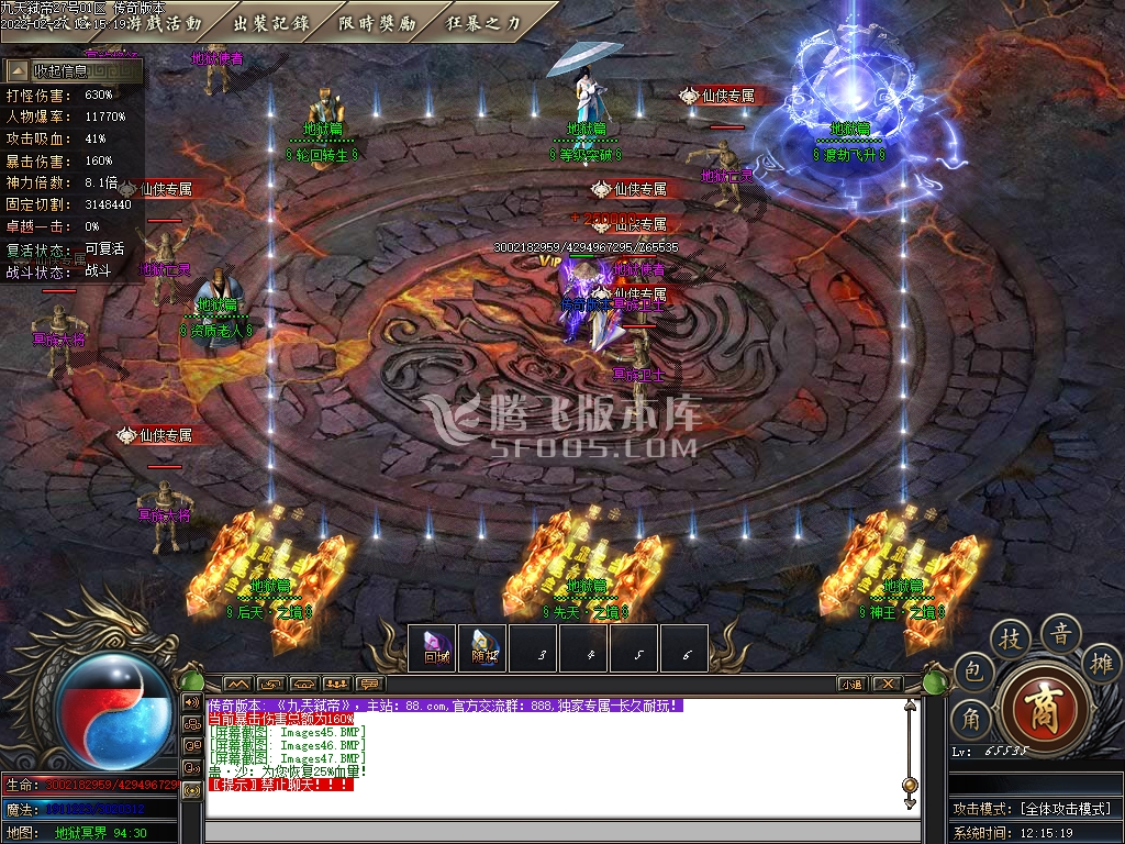 九兲弑帝第一季单职业