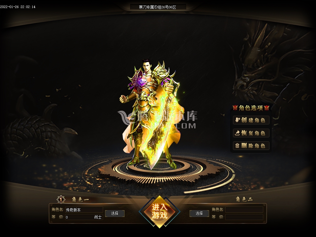 寒刀沉默专属打金单职业