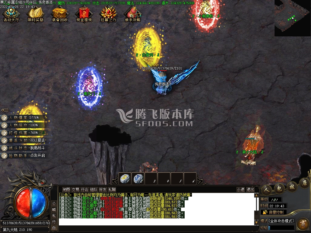 寒刀沉默专属打金单职业