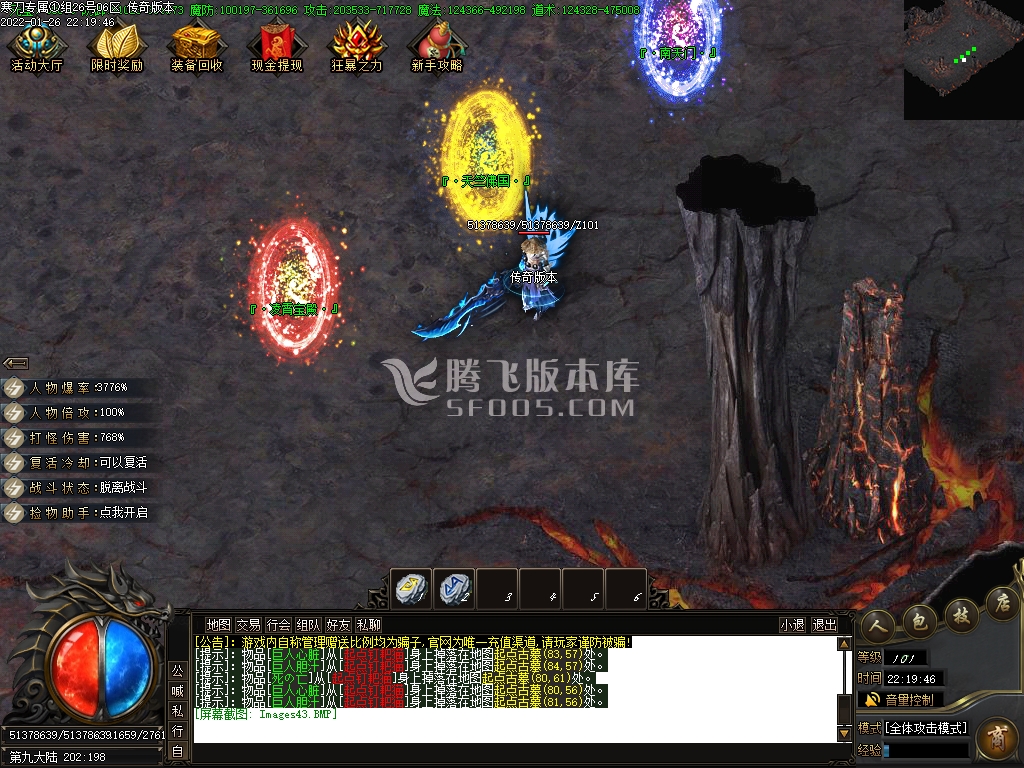 寒刀沉默专属打金单职业
