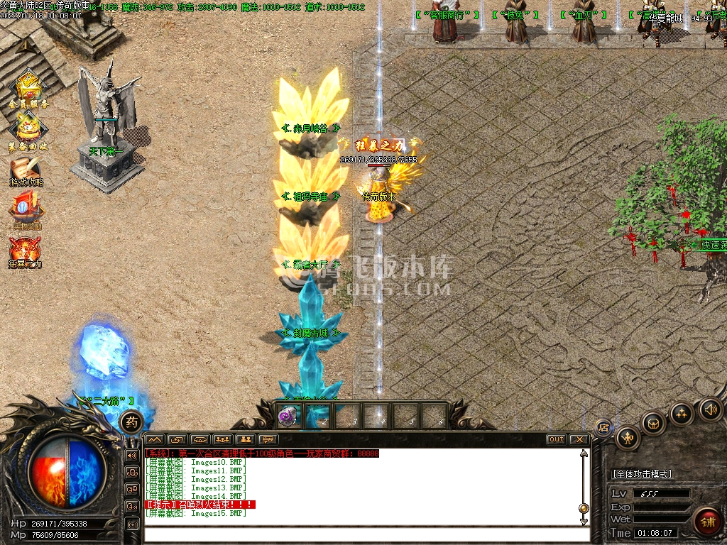 炎黄大陆老品牌服单职业