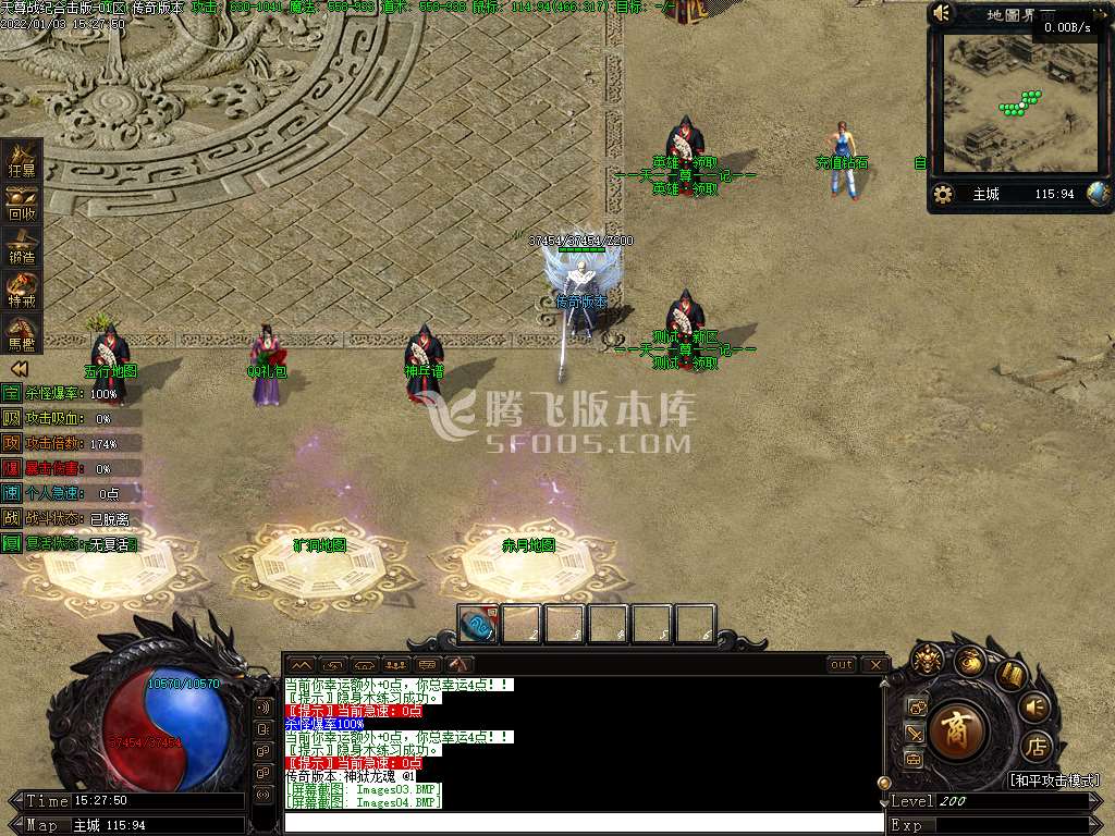 独家天遵纪合击开区版