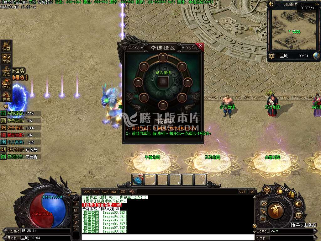 独家天遵纪合击开区版