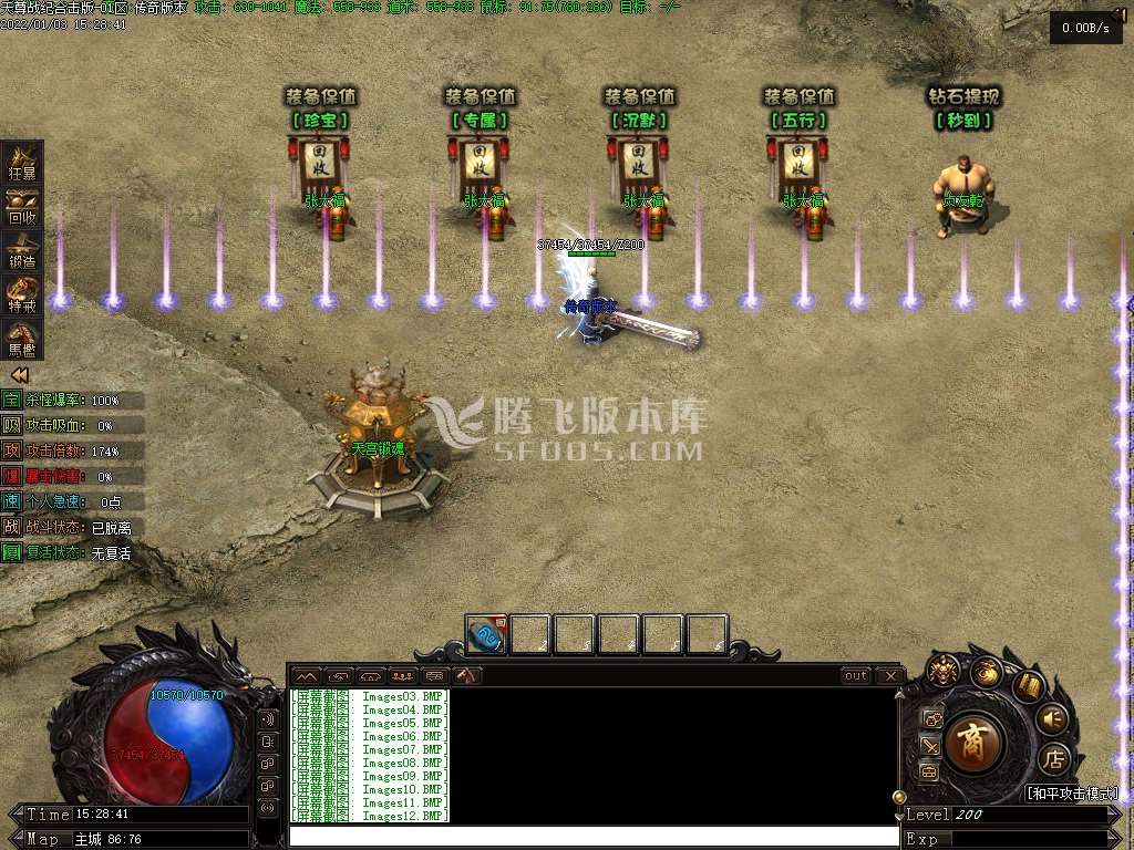 独家天遵纪合击开区版