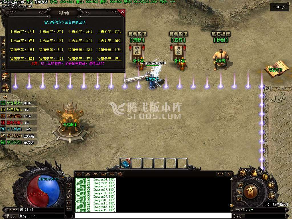 独家天遵纪合击开区版